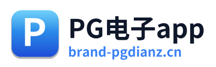 PG电子app